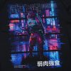 Rashguard za MMA Samurai – sublimaciona grafika otporna na habanje